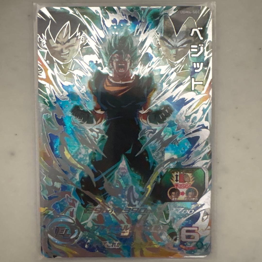 スーパードラゴンボールヒーローズ UGM4 SEC ベジット UGM4-SEC ベジット UR | ドラゴンボールヒーローズ,スーパー