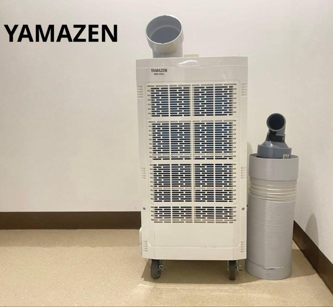 YAMAZEN ヤマゼン 排熱ダクト付きスポットエアコンSSA-Y25-2 スポットエアコン キャスター付き 単相100V SSA-Y25 山善 | 山善
