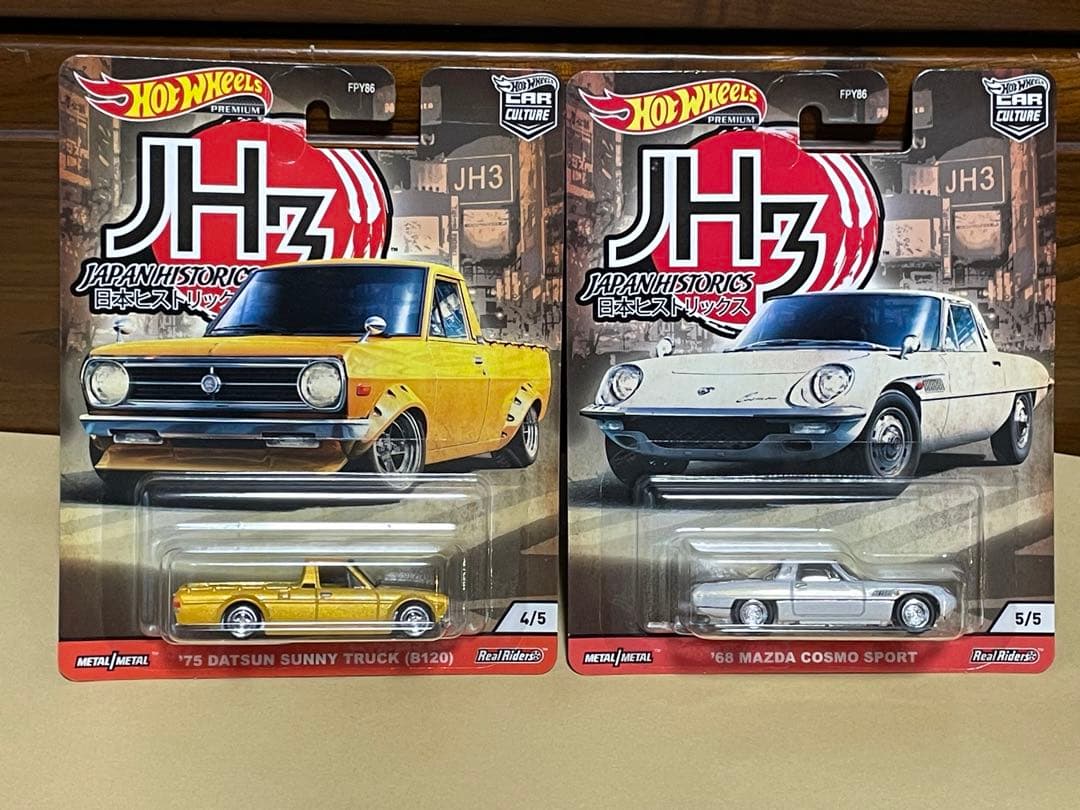 ホットウィール ジャパンヒストリックス 1,2,3 15台セット - メルカリ