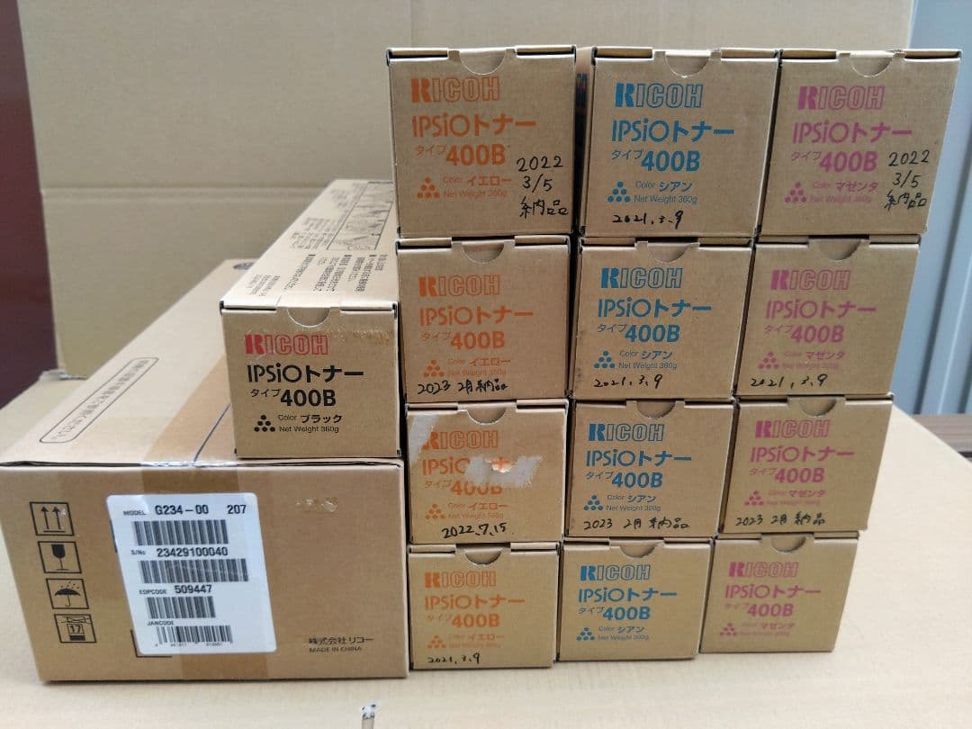 RICOH IPSiOトナー タイプ400b RICOH IPSiO トナー タイプ400B 純正：日本最大級のトナー・インク専門