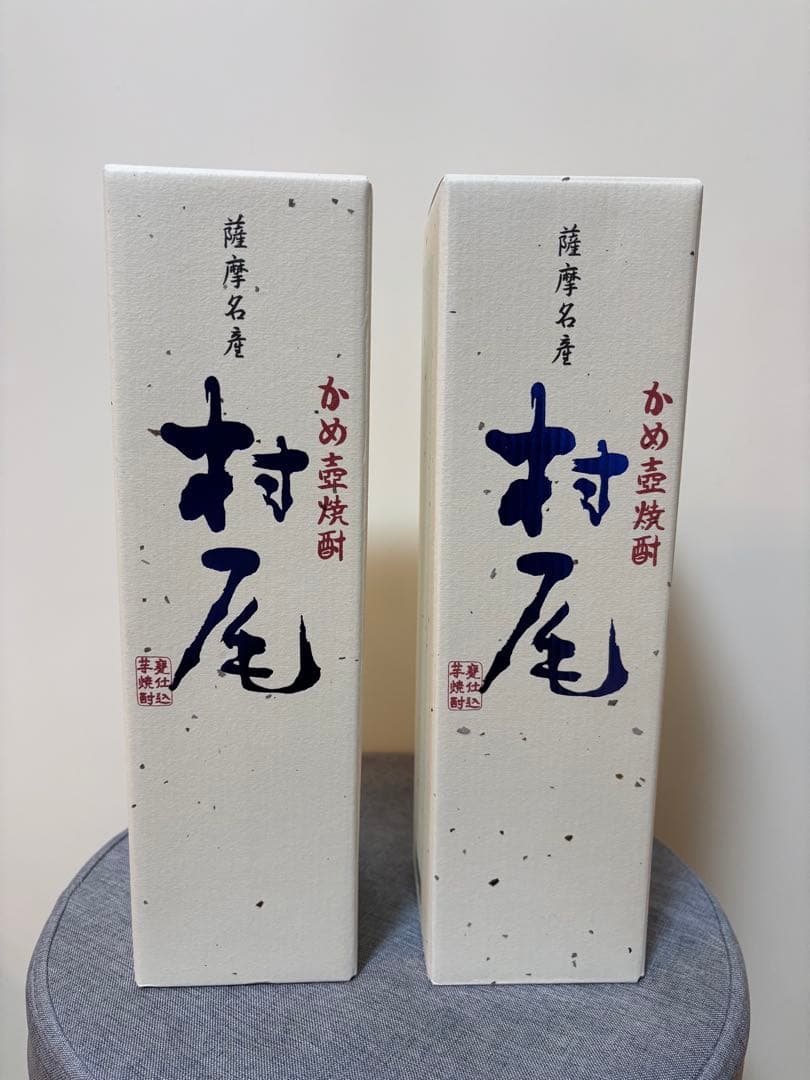 ANA限定　村尾 焼酎 鹿児島県産　750ml x2本 村尾 【超限定！】 芋焼酎 かめ壺仕込み ANAラベル 25度 750ml(箱付き