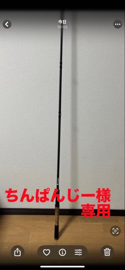 レイドグラディエーターマキシマム GX-72MH+Cバルトロヒート 2 レイドジャパン グラディエーター マキシマム GX-72MH+C バルトロ