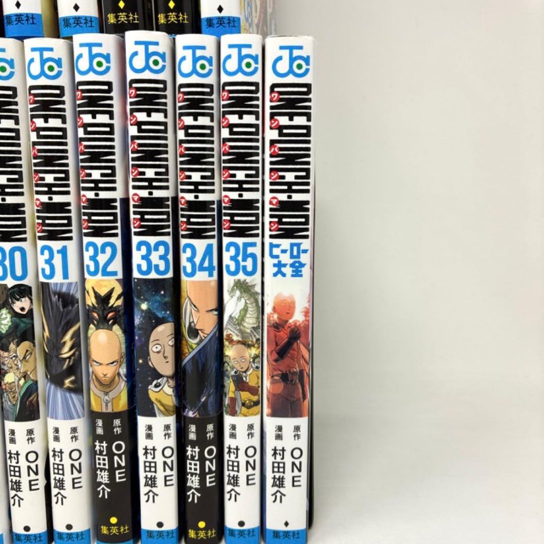 ワンパンマン 計36冊セット 1〜35巻＋ヒーロー大全 コミック 全巻