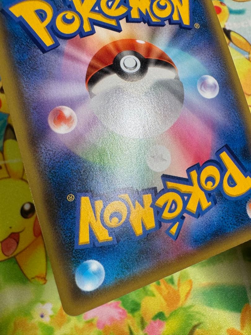 ポケモンカード ミュウV SA 4枚