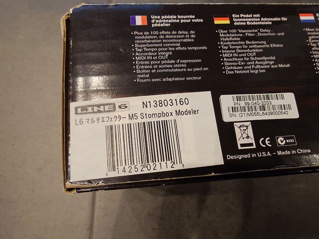 ギター LINE 6 M5 Stompbox Modeler