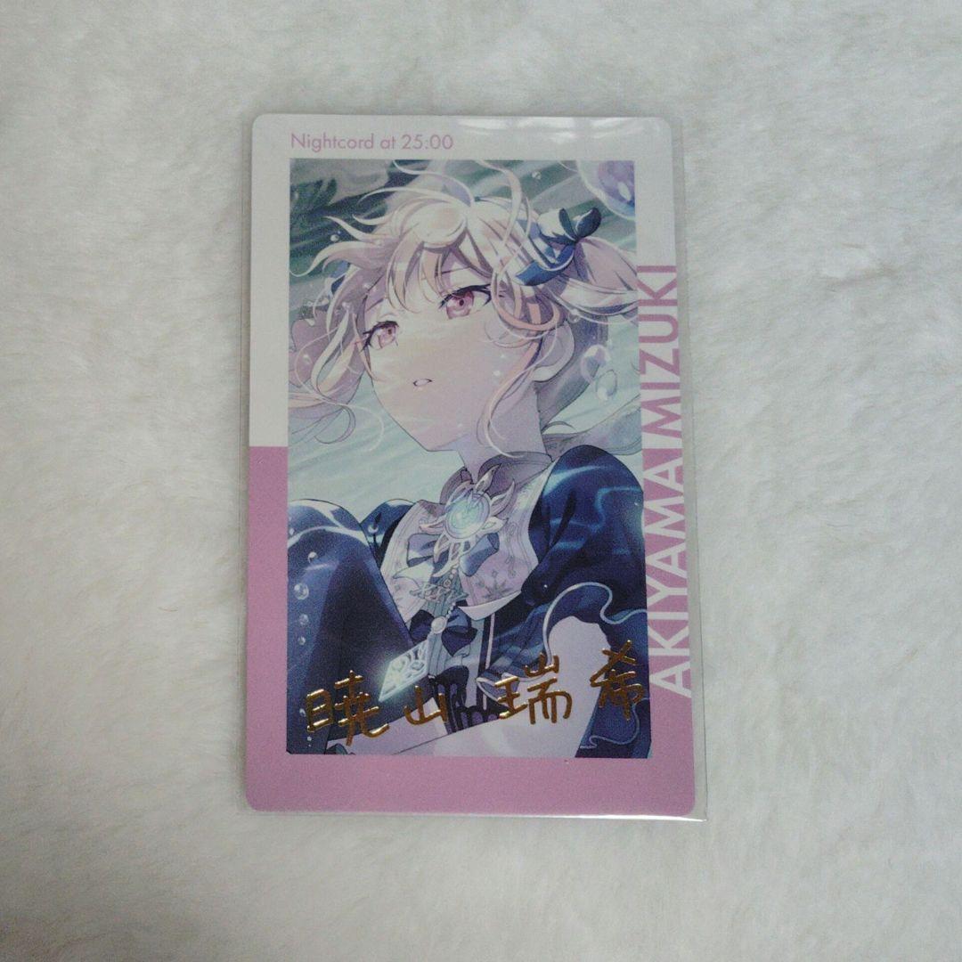 暁山瑞希 エピカ 箔押し - メルカリ