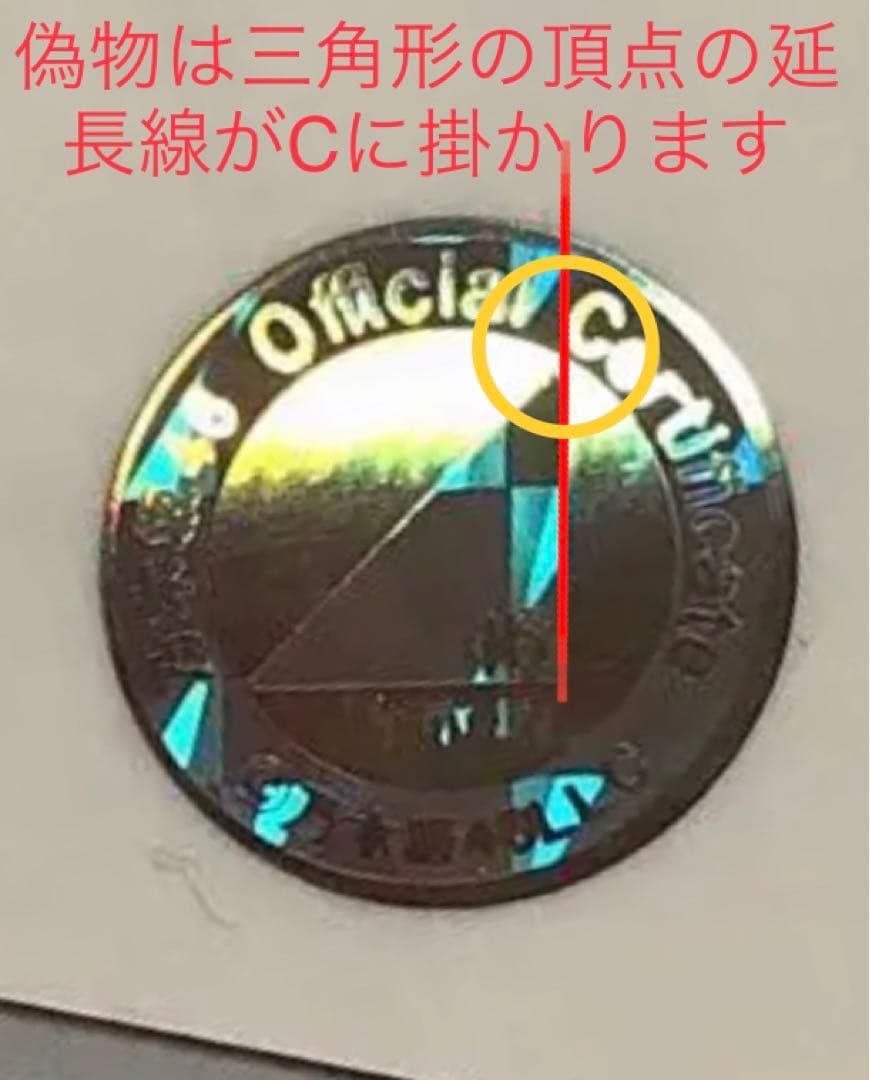 乃木坂46 生写真 齋藤飛鳥 7th BDライブ衣装2 直筆サイン - メルカリ