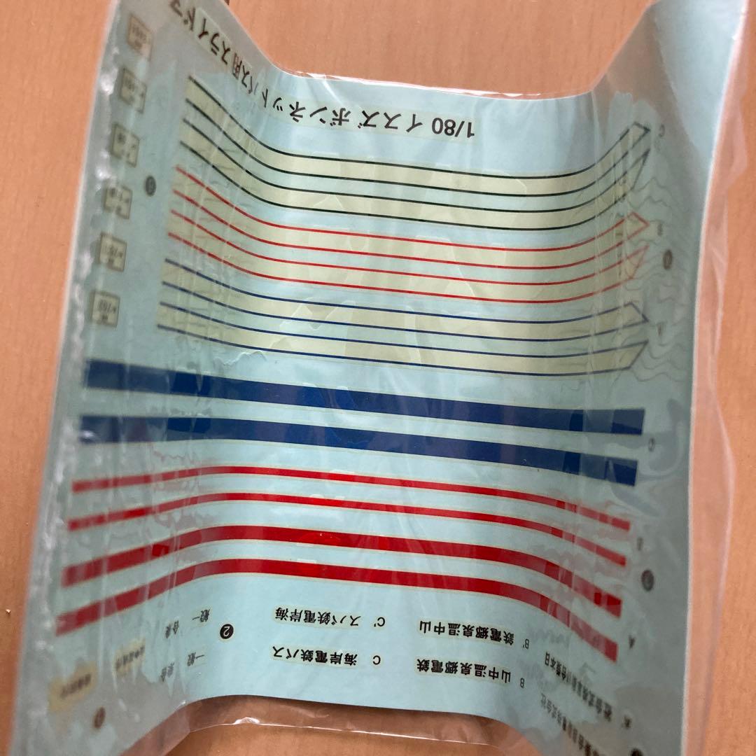 即購入ok!!】イスズ BX41型 津川洋行 HOスケール 赤 新品未使用 - メルカリ