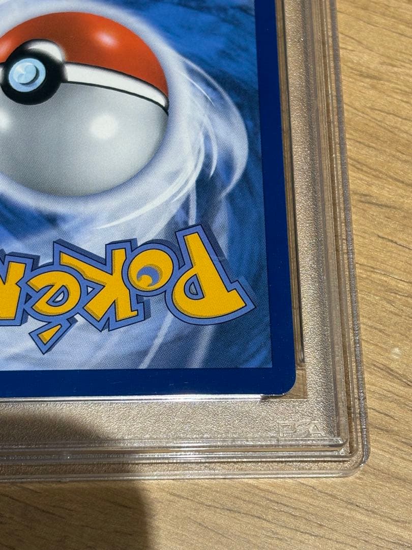 【最終値下】ゴッホピカチュウ　PSA9