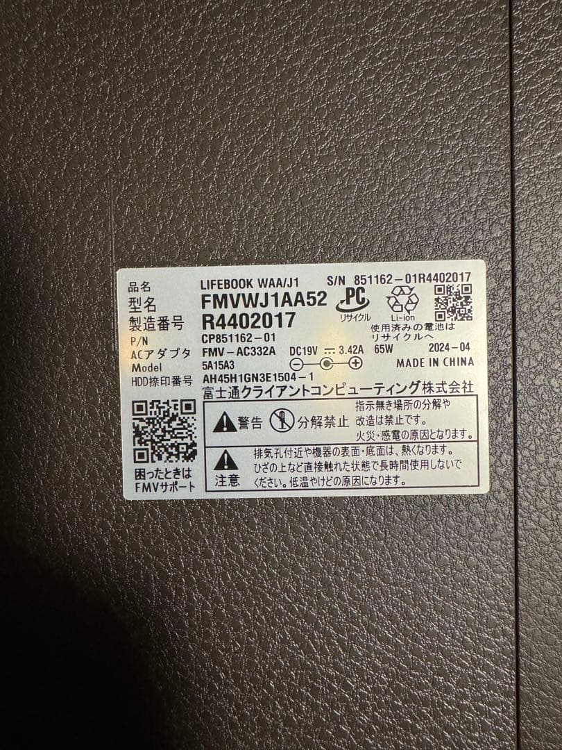 FMV LIFEBOOK WJ1AA52 500SSD ノートPC 極美品 - メルカリ