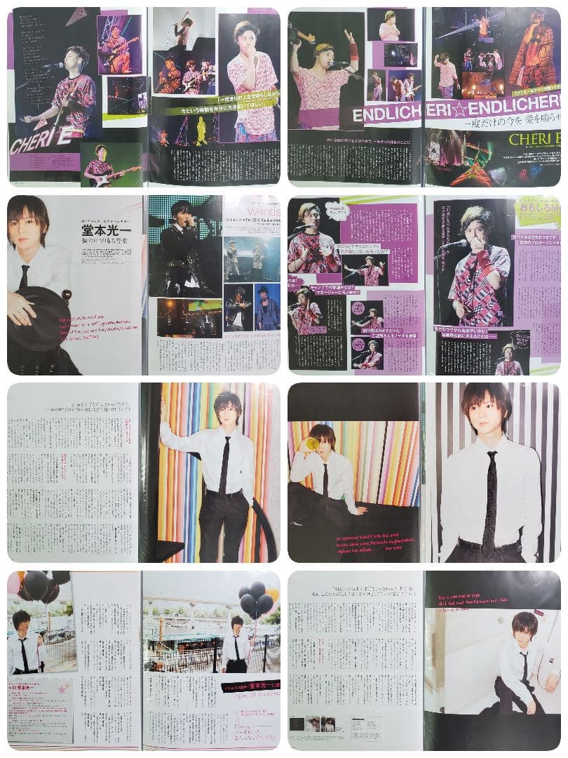 KinKi Kids 切り抜き オリコン オリスタ 400P以上