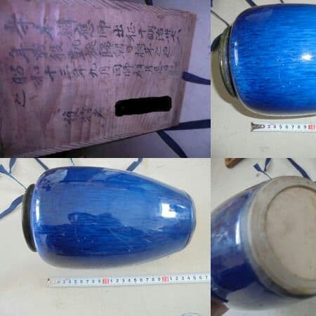 AKa5648 支那焼華瓶 - メルカリ