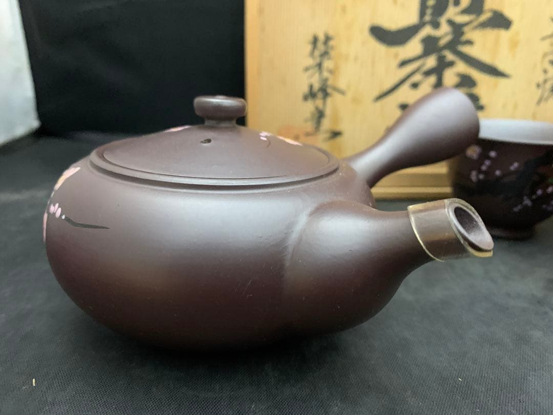 萬古焼 煎茶器 榮峰窯 勇山 作 急須 湯冷 湯呑5客 - メルカリ