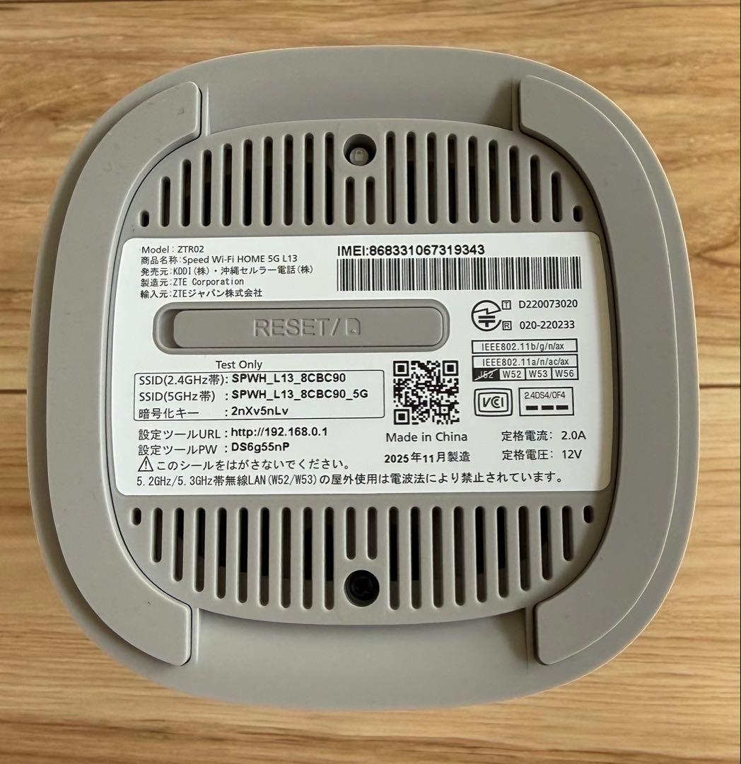 Speed Wi-Fi HOME 5G L13 - メルカリ