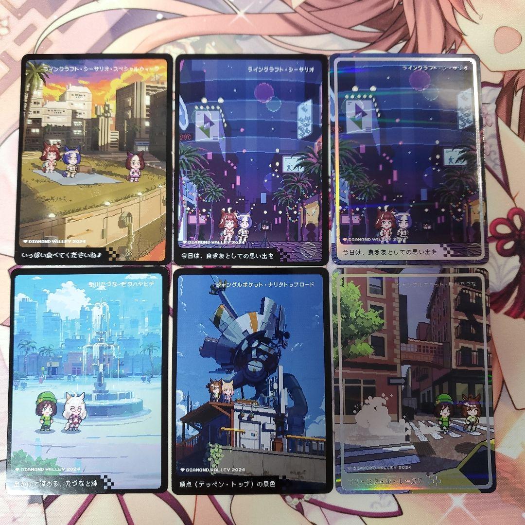 GooglePlay 大感謝祭 2024 ウマ娘 コラボコレクションカード - メルカリ