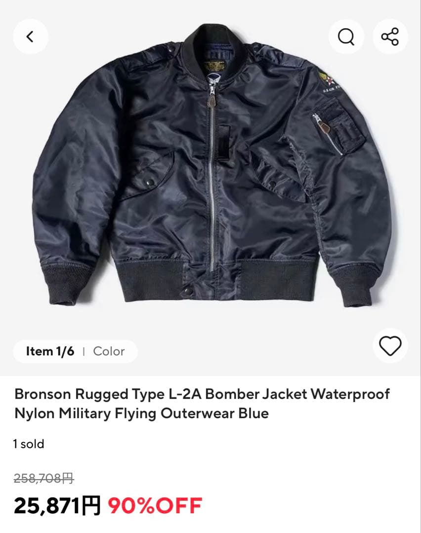 ブロンソン L-2A フライトジャケット 38 Mサイズ相当 新品 - メルカリ