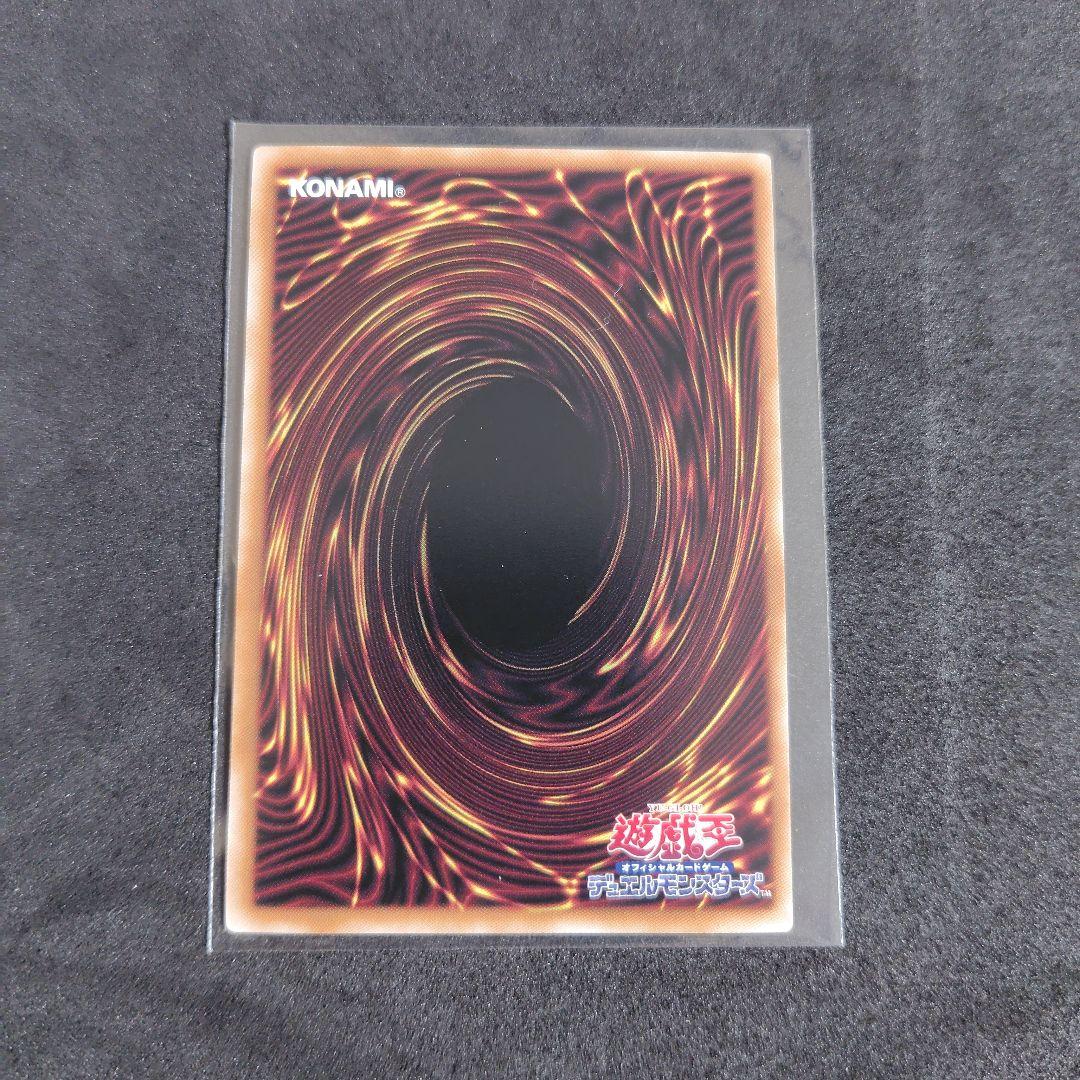 閃刀姫レイ 絵違い 25thシークレット