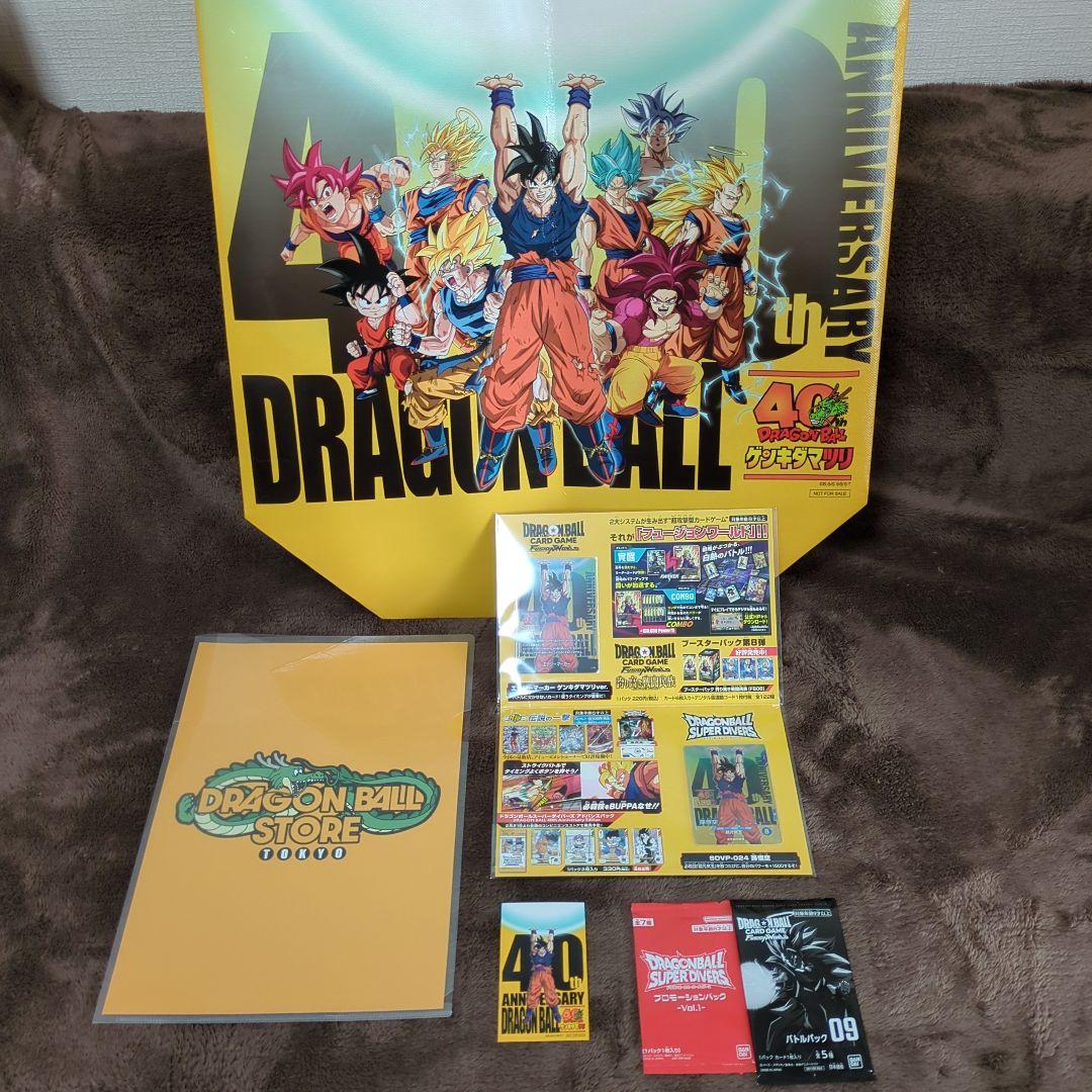 ドラゴンボール ゲンキダマツリ 入場特典＋おまけ - メルカリ