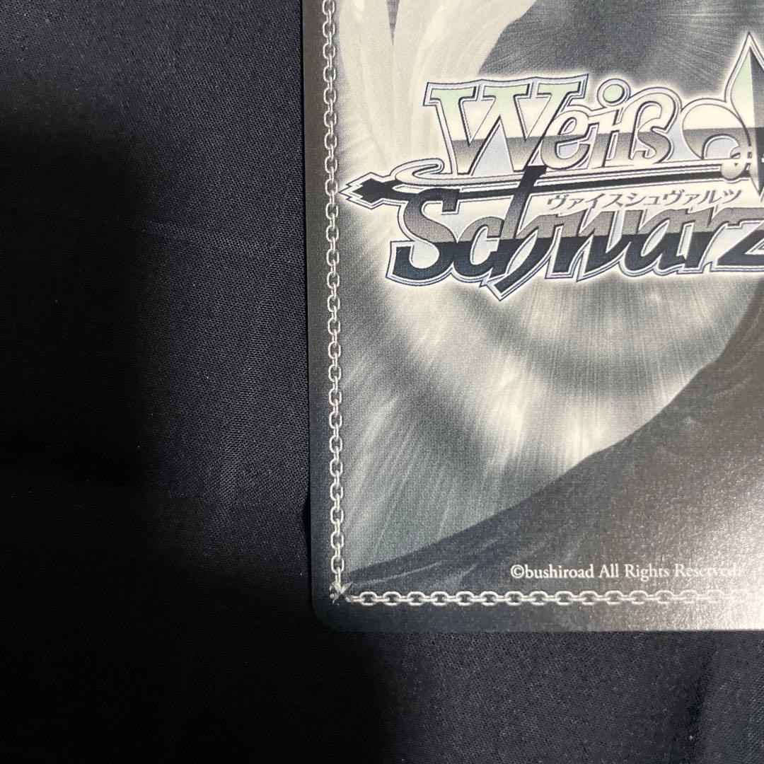 WS 紫咲シオン　未来へ一緒に　SSP