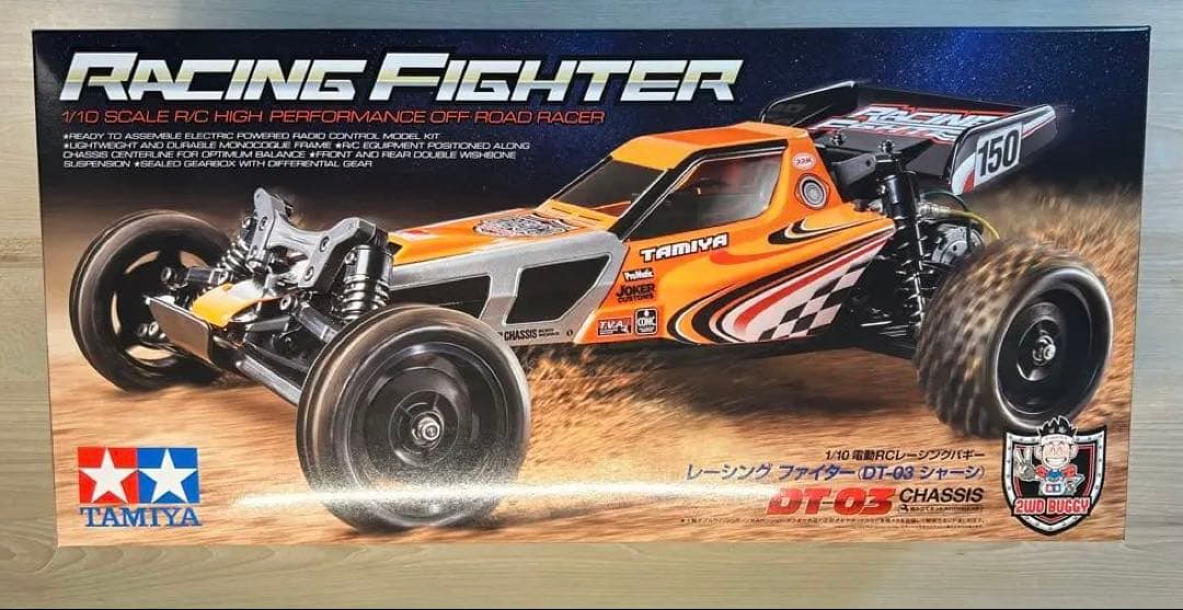タミヤ ラジコン DT-03 レーシングファイター