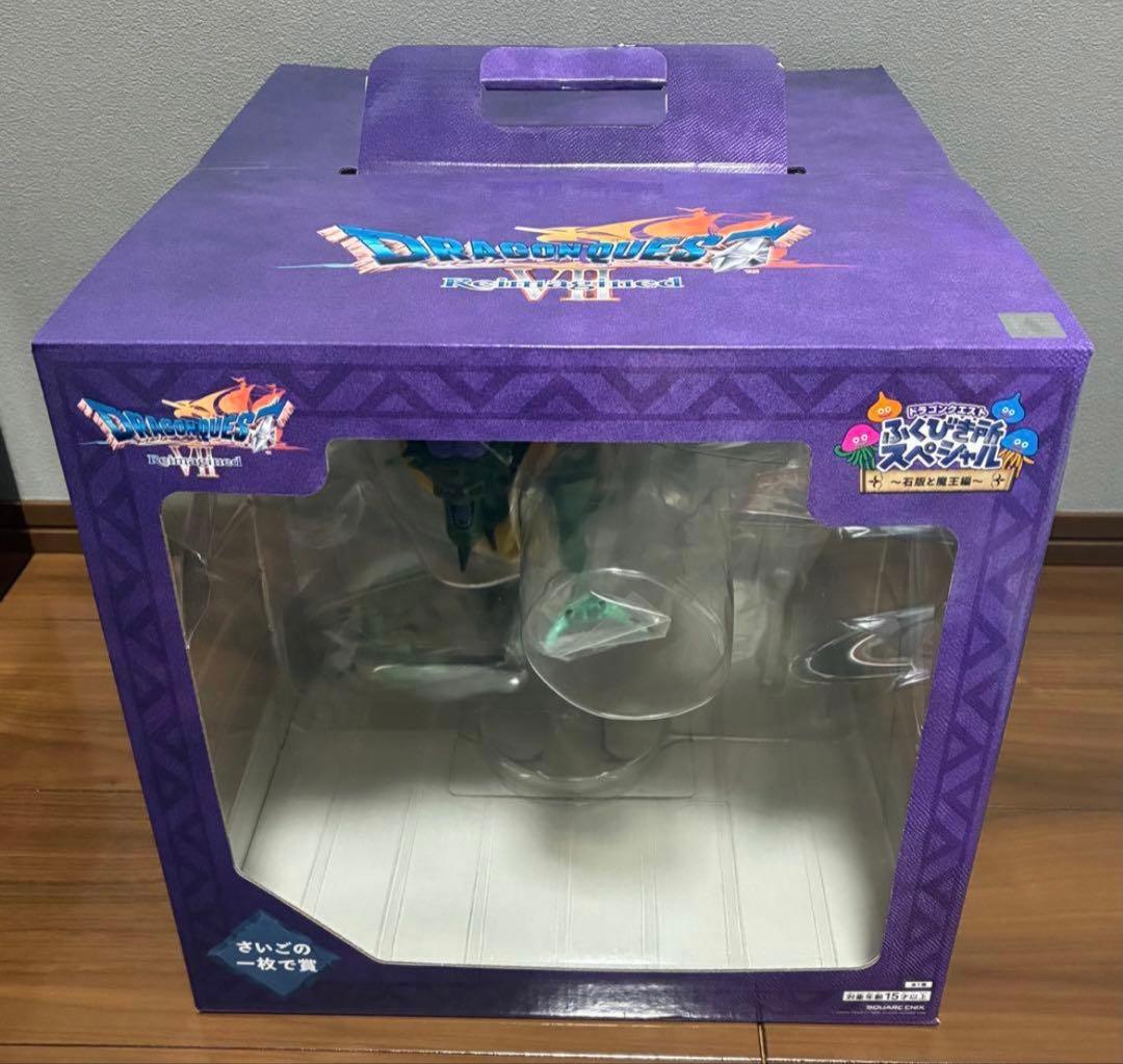 ふくびき所スペシャル　ドラゴンクエスト　さいごの一枚で賞　オルゴデミーラ ドラゴンクエスト ふくびき所スペシャル さいごの一枚で賞 オルゴ