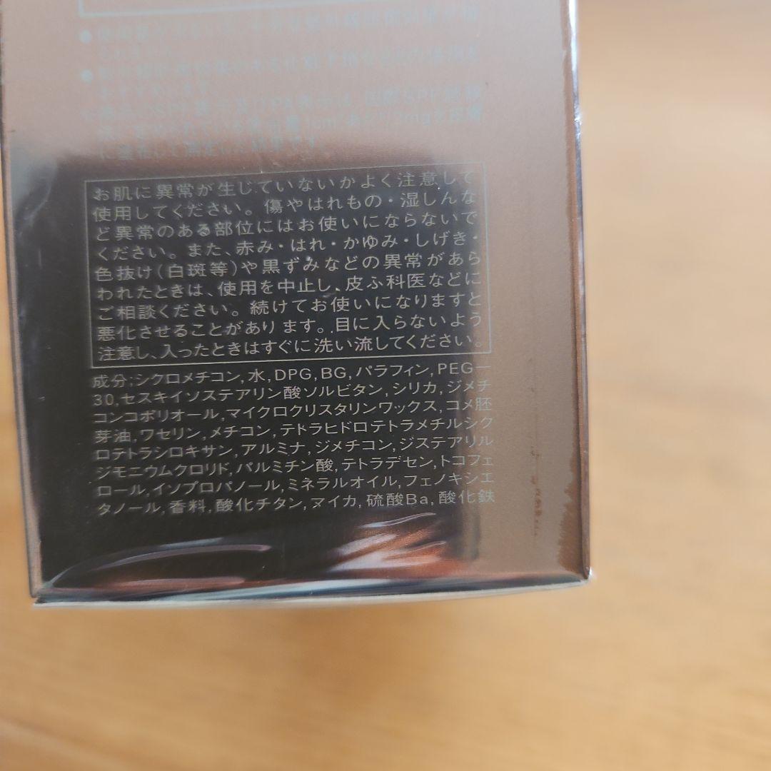 &フェイス フォーカスコントロール ファンデーション ベージュオークル