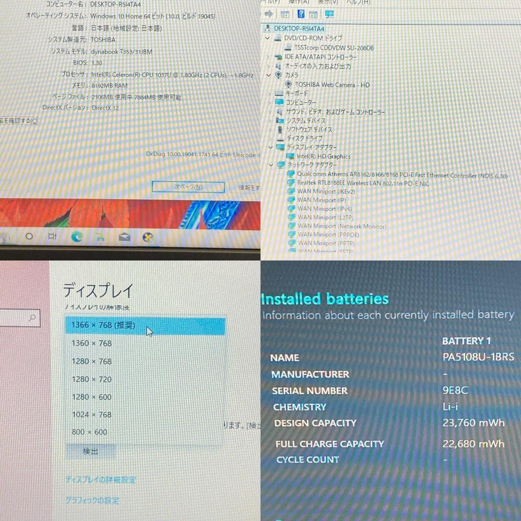 ○新品SSD○東芝 T353/31JBM Windows10 8GB テンキー有 - メルカリ