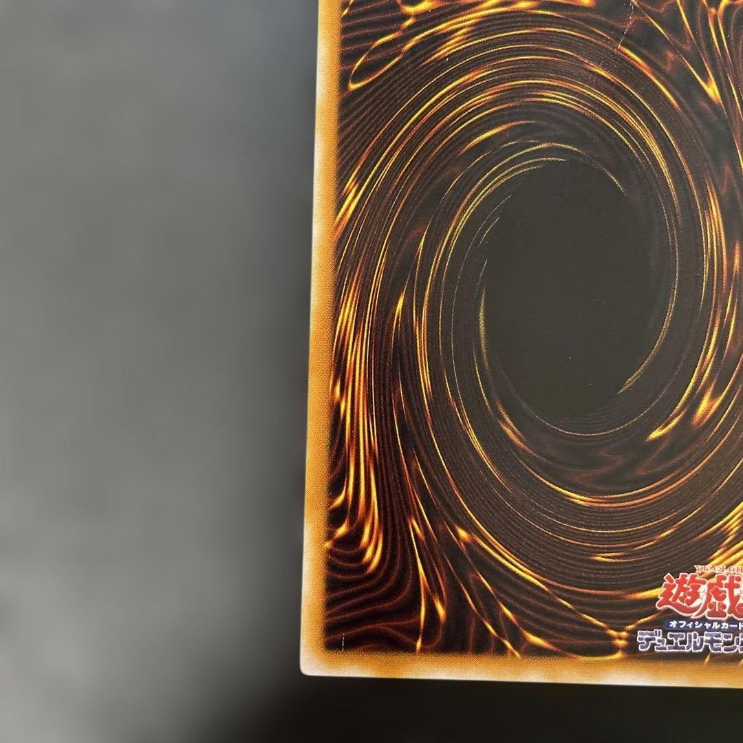 遊戯王2期　ブラックマジシャン　レリーフ　LN-53 2s