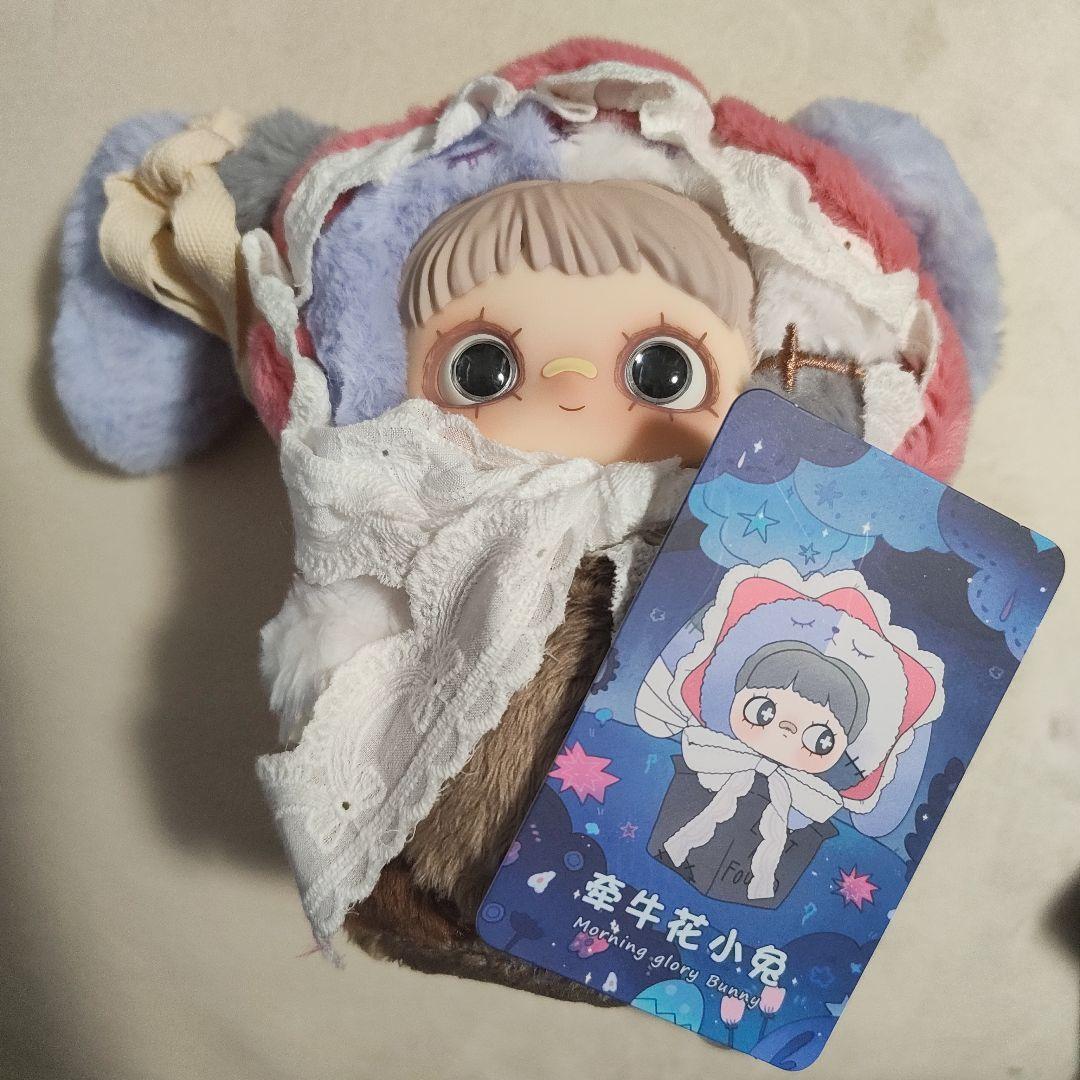 メイメイ maymei V4 双生秘境 ぬいぐるみ ☆ うさぎ ウサギ - メルカリ