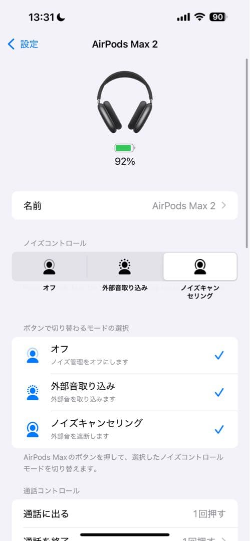 Apple 【低評価プロフ参照】様 リクエスト 2点 まとめ商品 | 激安通販