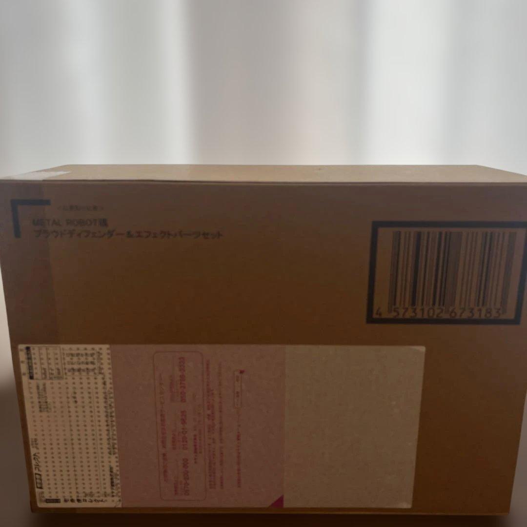 L ROBOT魂 プラウドディフェンダーエフェクトパーツセット