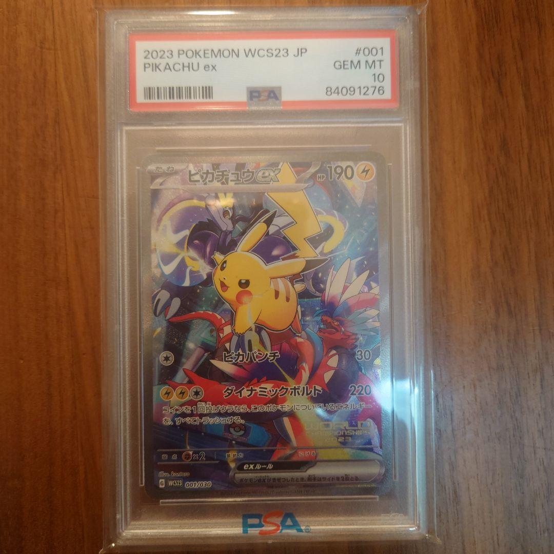 ヴァンガード/武奏烈華/SEC/トリクスタ＆スエンディ シークレット