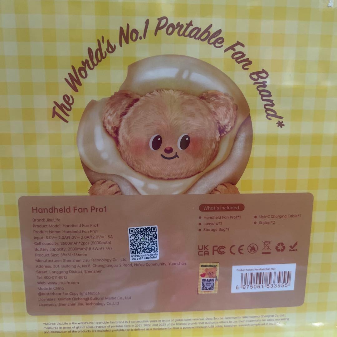 Butterbear x JisuLife Handheld Fan バターベア - メルカリ