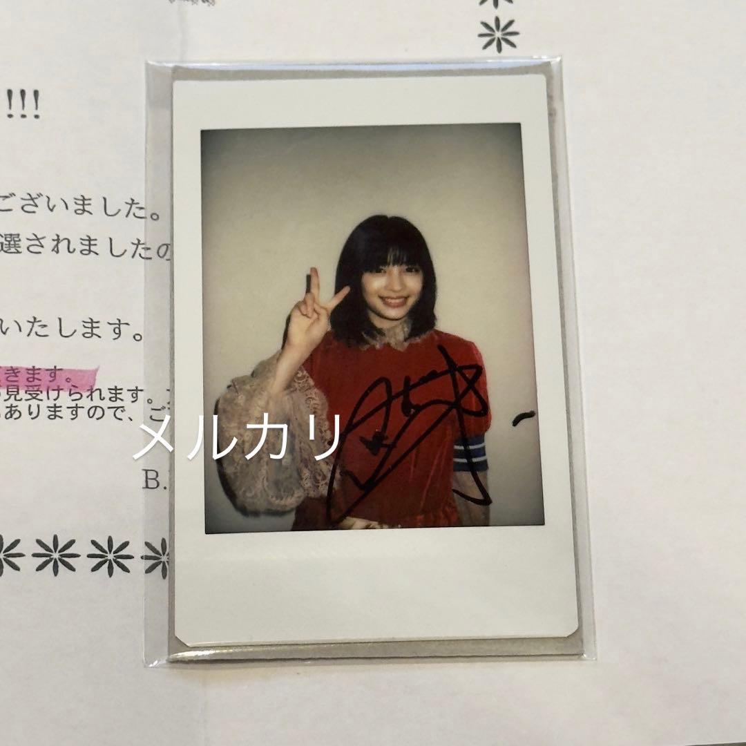 広瀬すず　直筆サイン入り　チェキ　当選品　当選通知付き