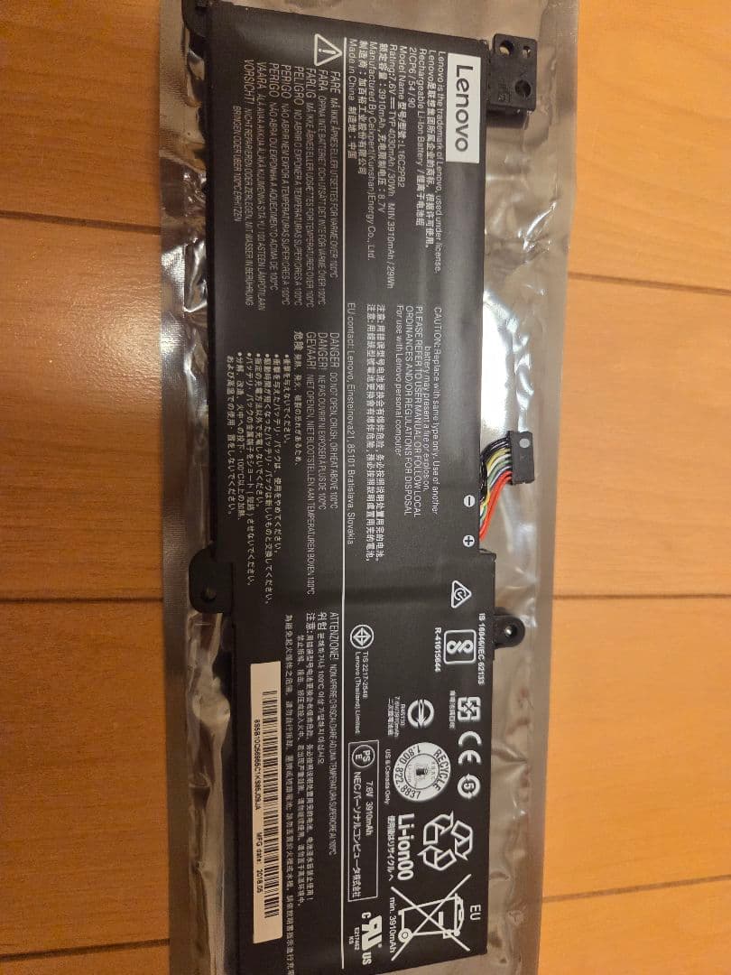 NEC LAVIE NS600/K 第8世代Corei7 予備バッテリー付き - メルカリ