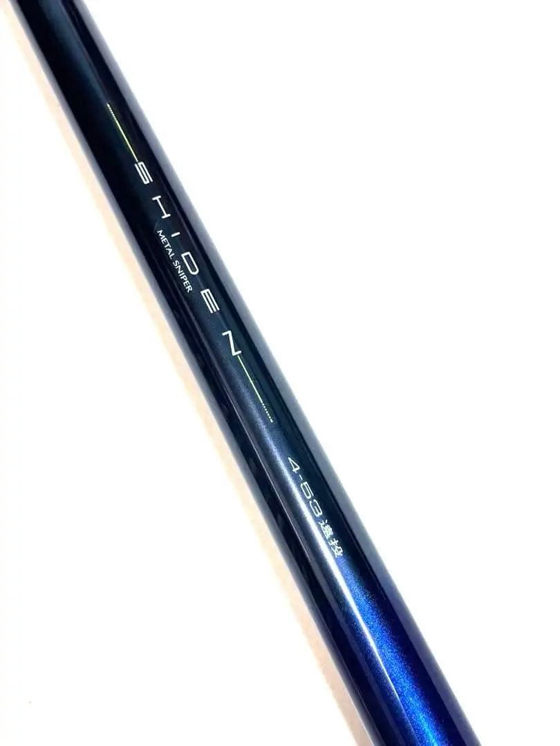 希少未使用品 ☆ ダイワ 紫電 シデン 4-53遠投 MADE IN JAPAN - メルカリ