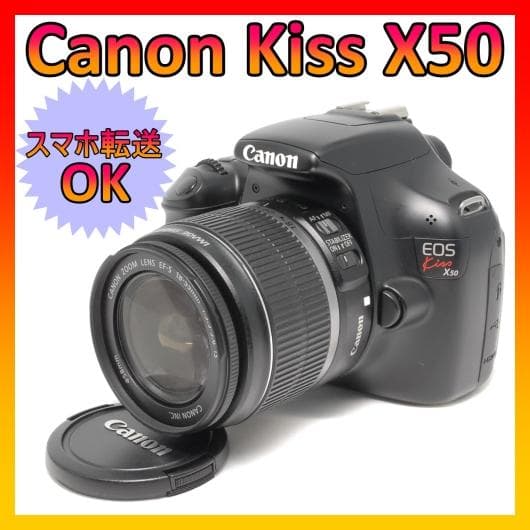 ❤️初心者おすすめ❤️Canon キャノン Kiss X50 おまけ多数 EOS Kiss X50 - キヤノンカメラミュージアム