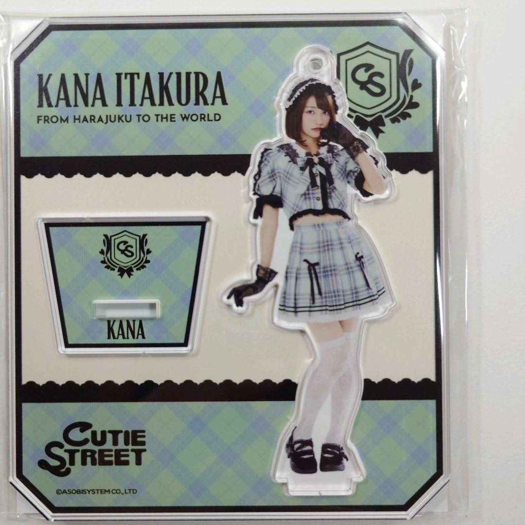 CUTIE STREET 板倉可奈 アクスタ チェック柄衣装ver. - メルカリ