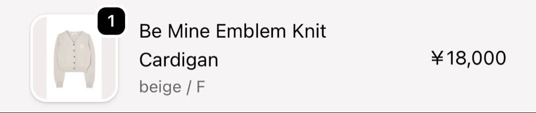Be Mine Emblem Knit Cardigan ベージュ - メルカリ