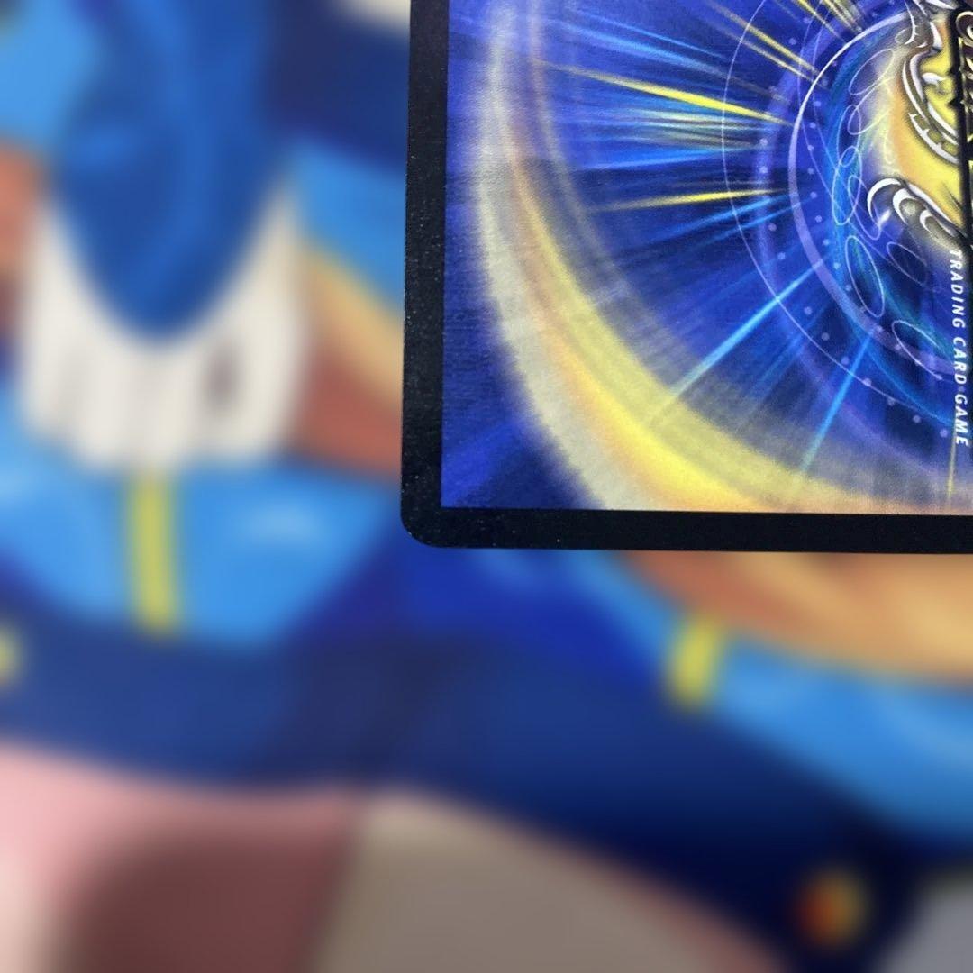 ボルメテウスホワイトドラゴン　初期　良品