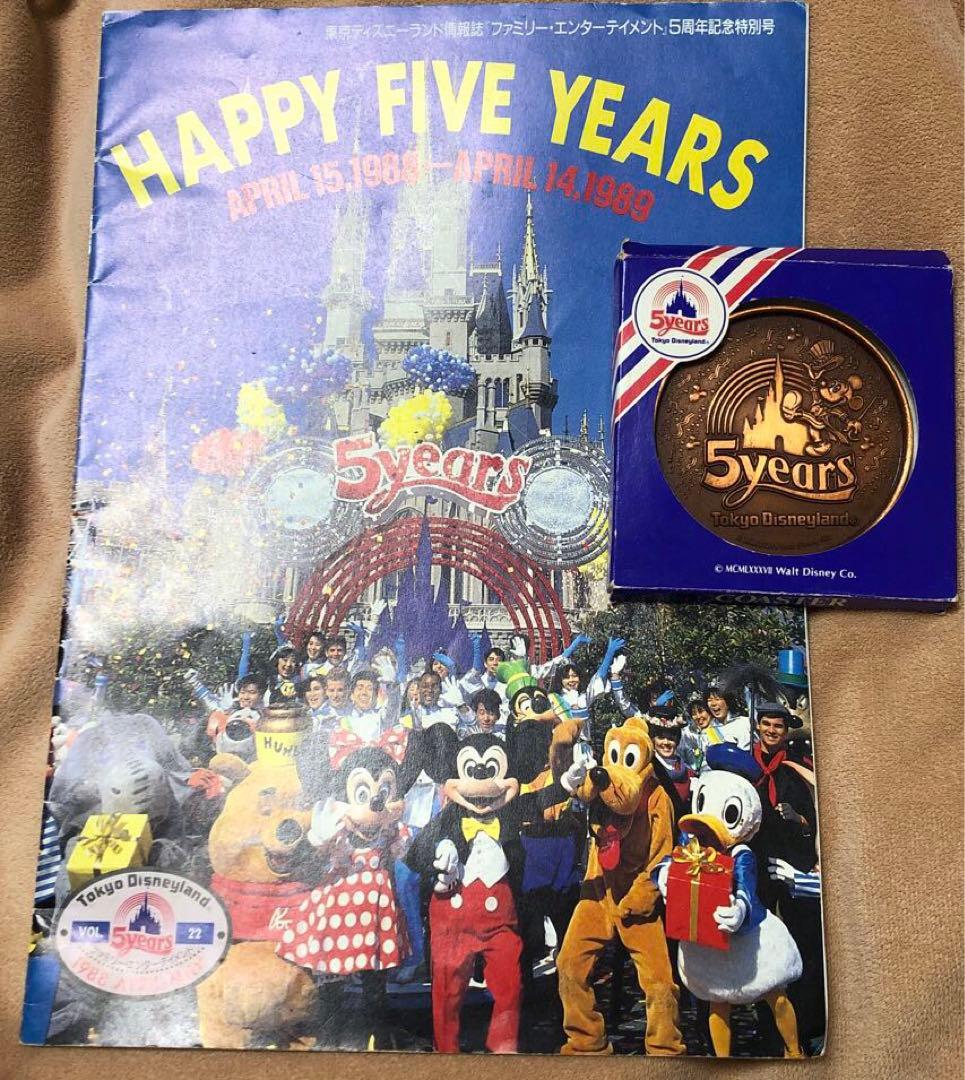 東京ディズニーランド 5周年記念セット - メルカリ