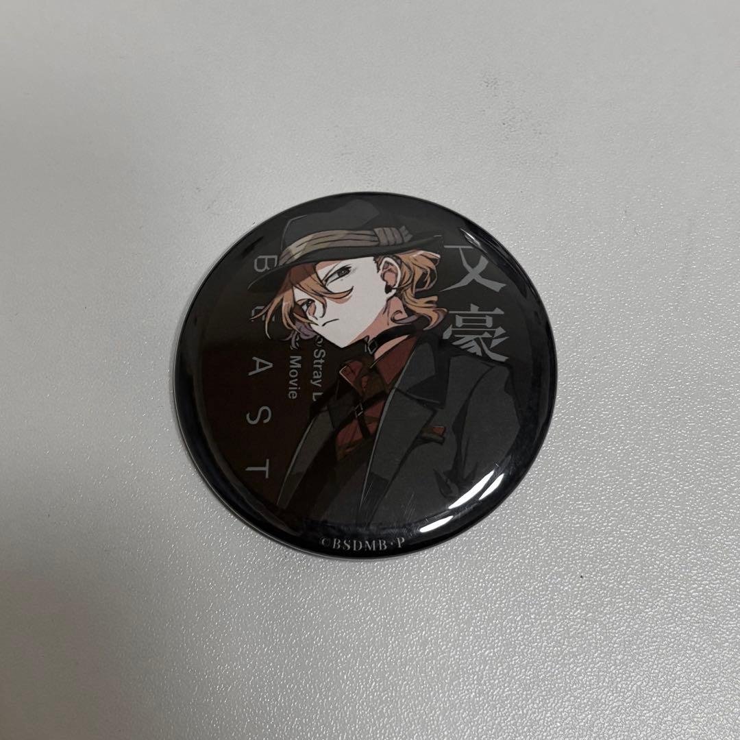文豪ストレイドッグス 特典缶バッジ 中原中也 BEAST 映画 入場者特典 文豪ストレイドッグス BEAST 映画 入場者特典 中原中也 缶バッジ