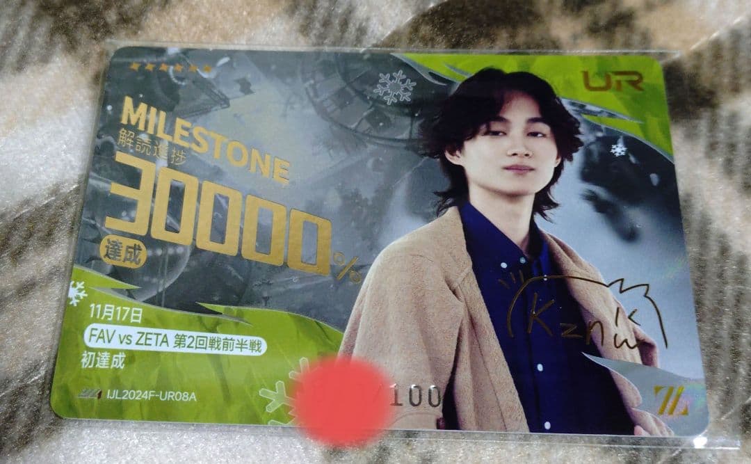 第五人格IJLカード 2024秋 ZETA かず猫 kznk 複製サイン入り - メルカリ