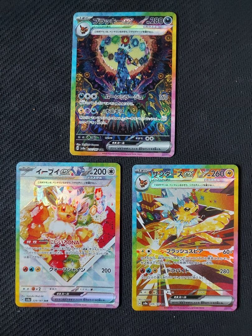 ホースレーシングトレーディングカード 斎藤新 ジョッキー直筆サイン