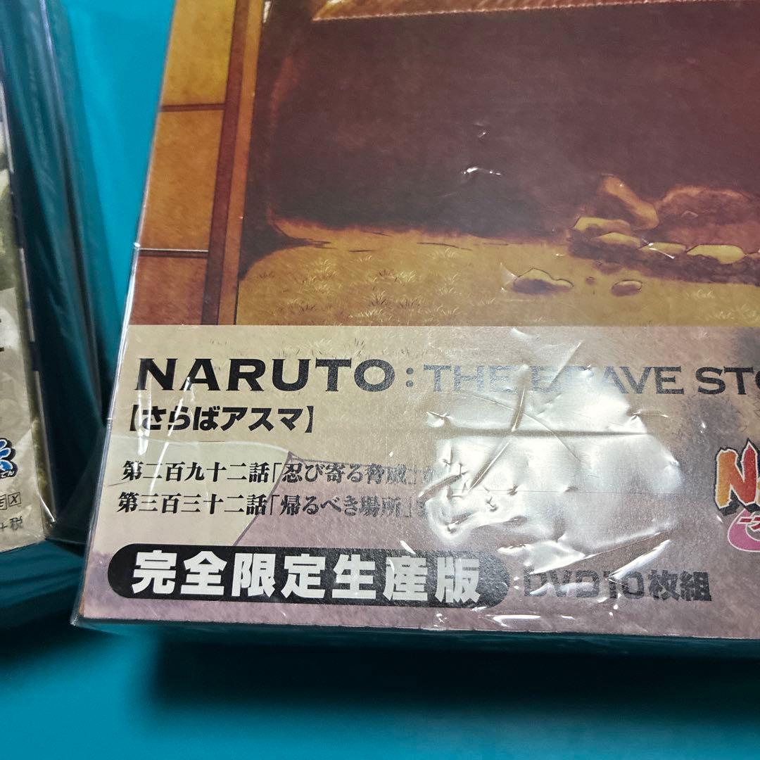 【未使用品】NARUTO疾風伝DVDBOX3冊セット