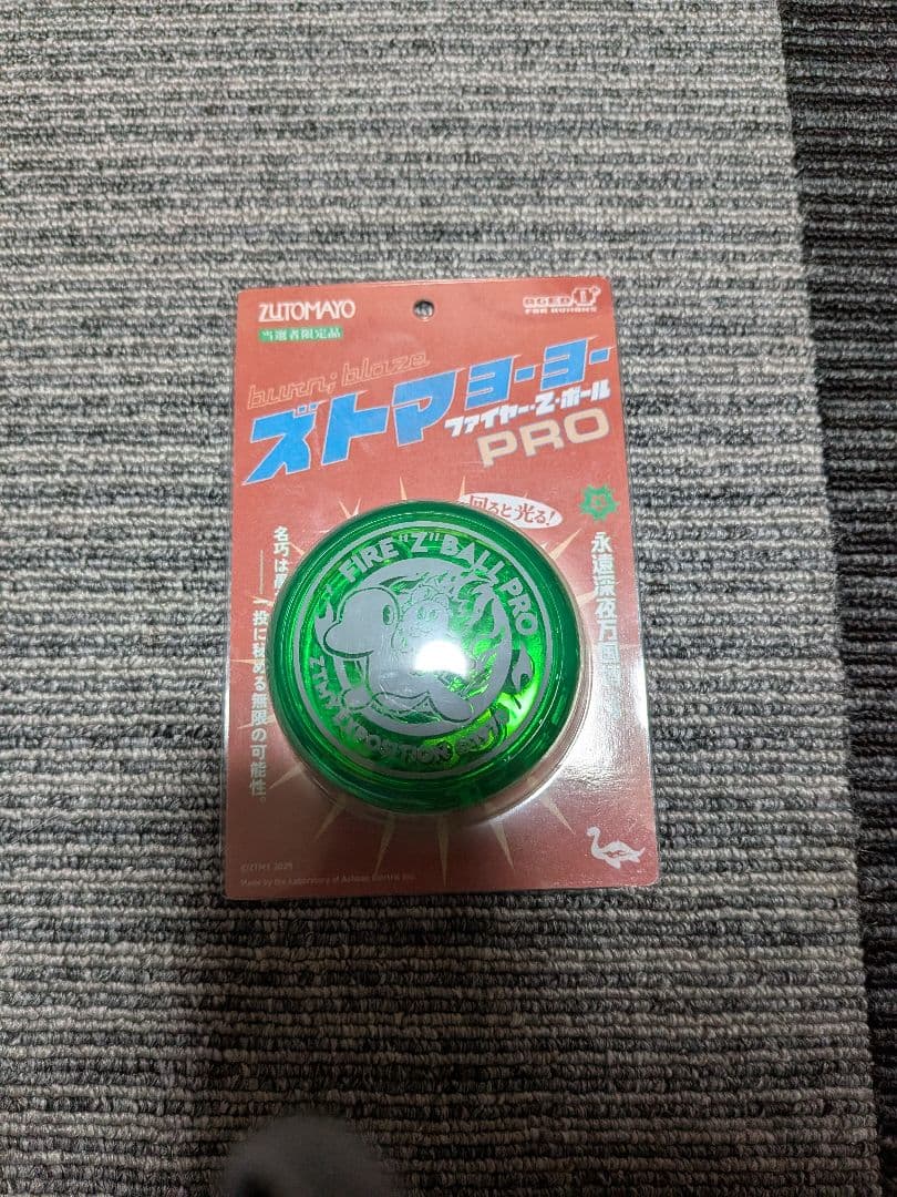 ずっと真夜中でいいのに。　ガチャ【当たり】ズトマヨーヨー　名巧は愚なるが如し ずっと真夜中でいいのに。 ガチャ【当たり】ズトマヨーヨー 名巧は愚