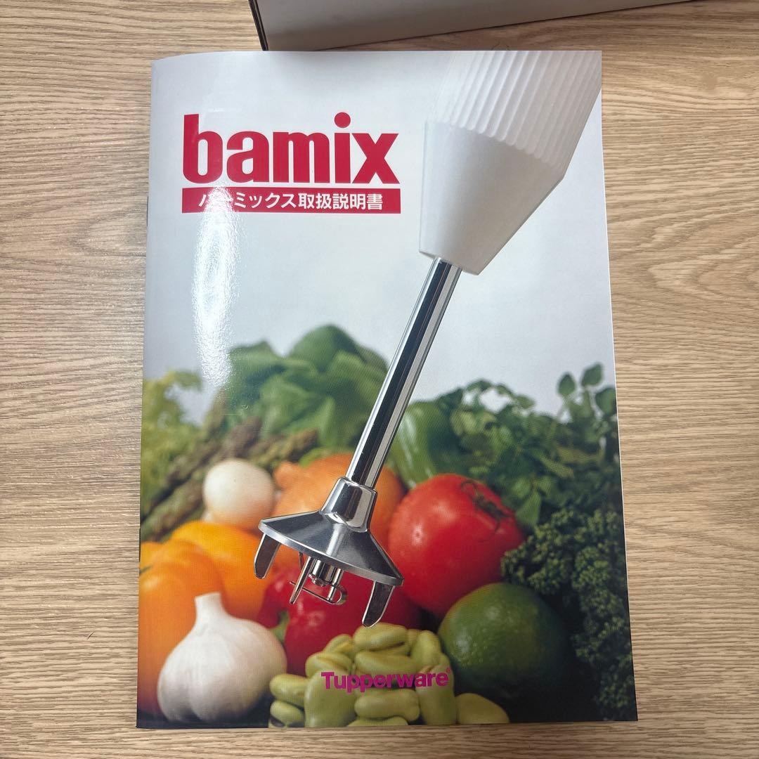 タッパーウェアバーミックスTupperware bamixハンドブレンダー - メルカリ