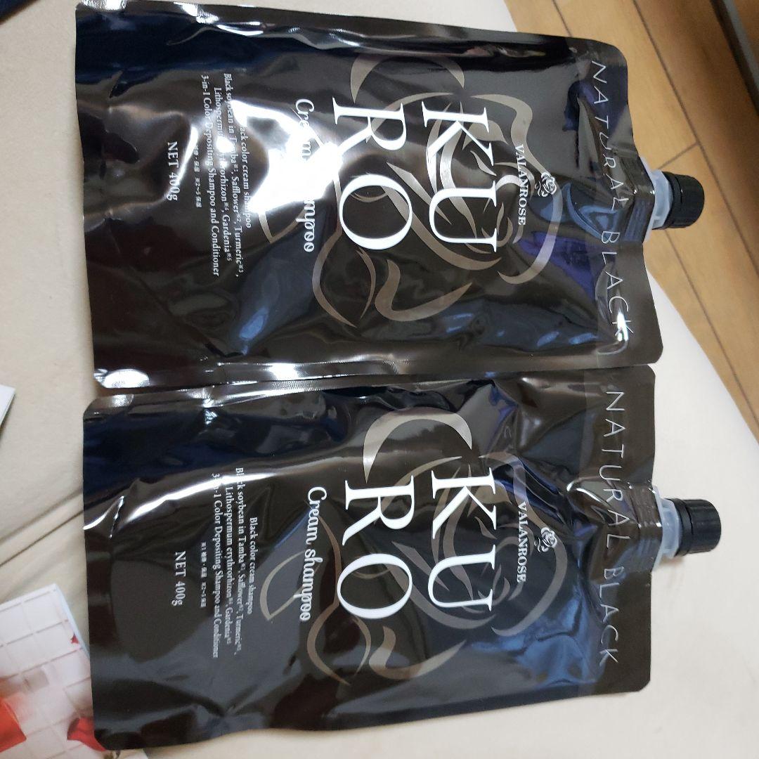 VALANROSE NATuRAL BLACK 3袋