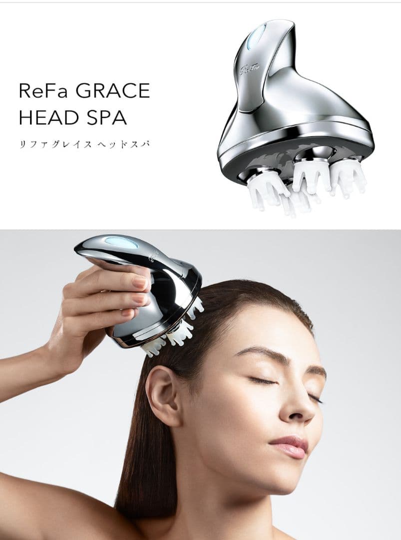 美品】ReFa GRACEHEADSPA ヘッドマッサージ