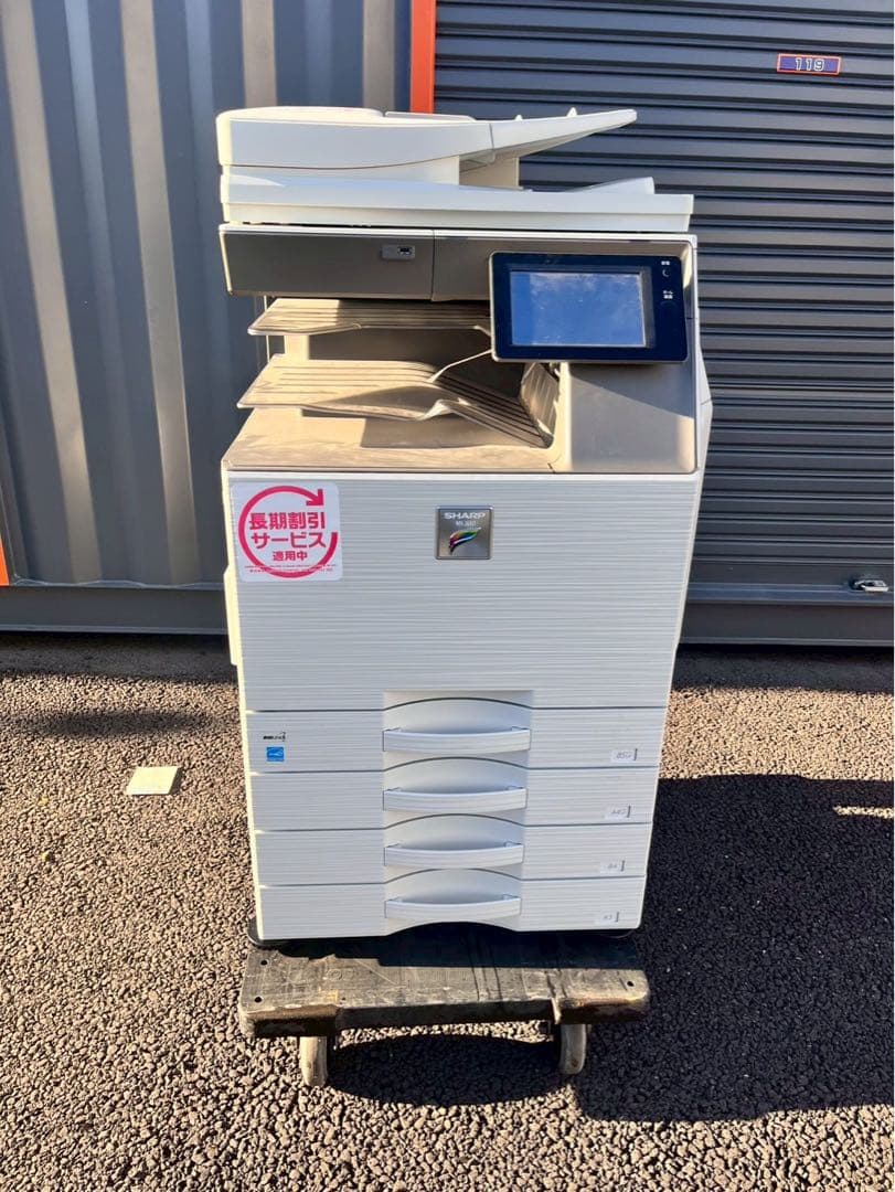 SHARP 業務用プリンター　MX-2630 MX-DE27N 電源確認済 MX-2630FN よくあるご質問 ｜複合機／コピー機／プリンター関連商品